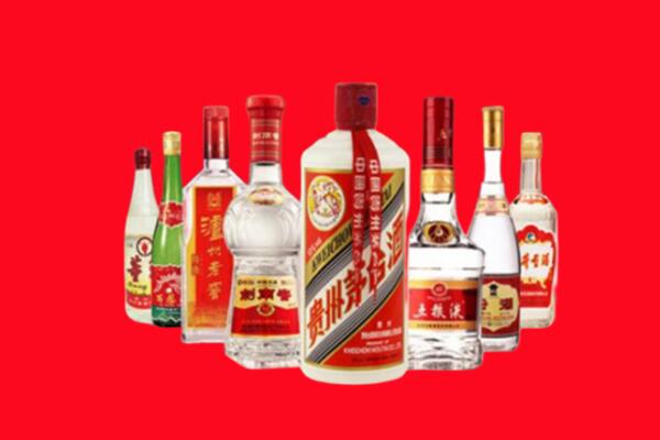 汕头市回收名酒
