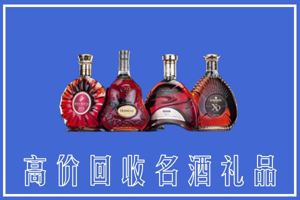 汕头市回收洋酒