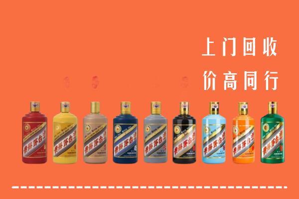 汕头市回收茅台酒