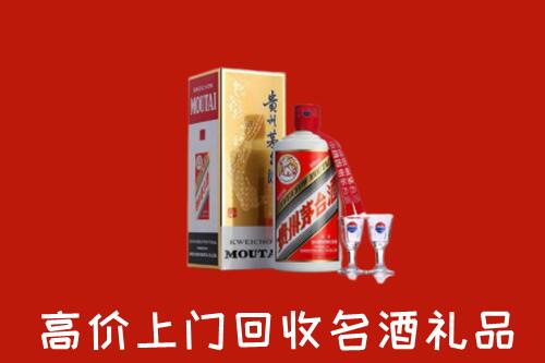 汕头市回收茅台酒
