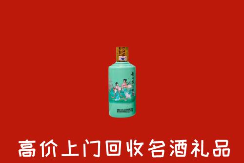汕头市回收24节气茅台酒