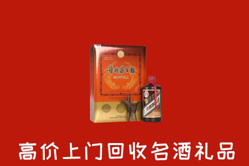 汕头市回收贵宾特制茅台酒
