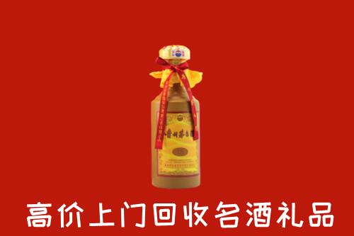 汕头市高价回收十五年茅台酒