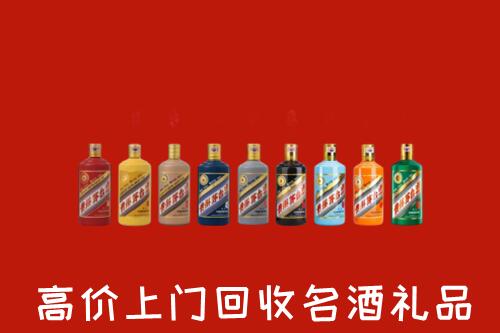 汕头市回收纪念茅台酒