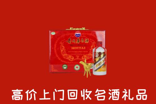 汕头市回收茅台酒瓶