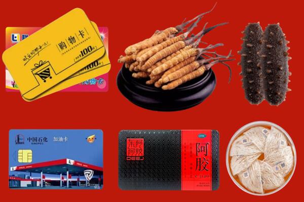 汕头市回收礼品.jpg